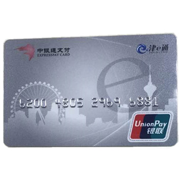 2023中国银联消费卡