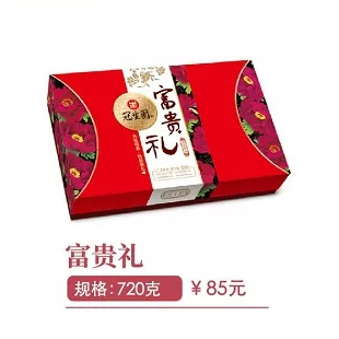 冠生园月饼【富贵礼】规格720g 85型