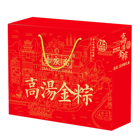 嘉庆斋·高汤金粽【龙舟粽礼盒】78型