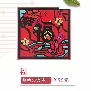冠生园月饼【福】规格720g 95型