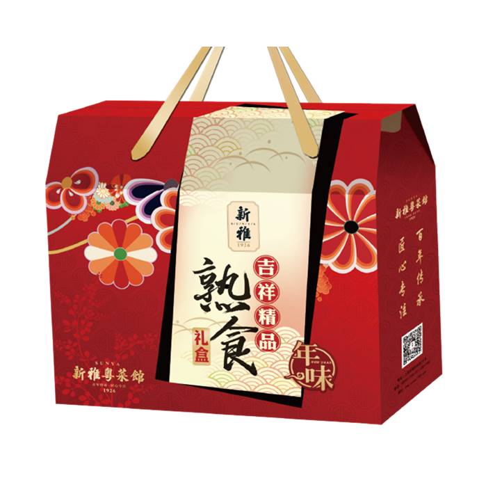 新雅全家福·熟食【吉祥精品熟食礼盒/门店券】398型