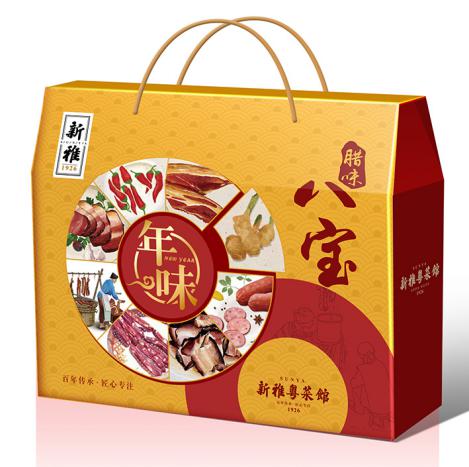 新雅腊味【腊味八宝礼盒/门店券】588型