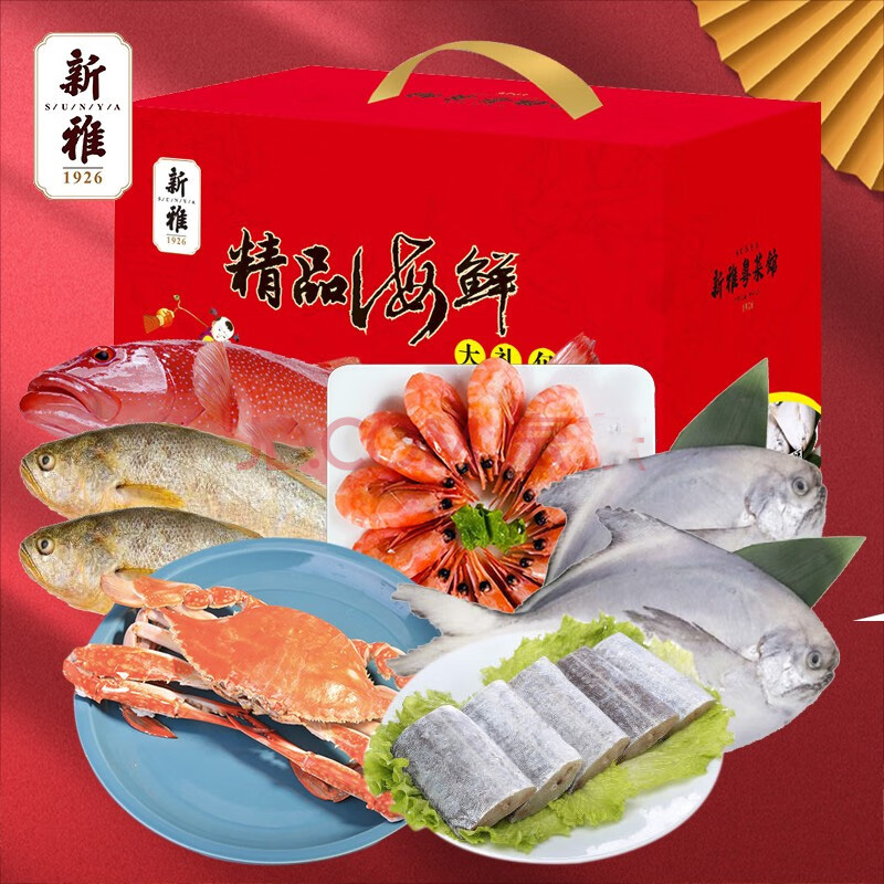 新雅海鲜·牛排【精品海鲜大礼包/门店券】1288型