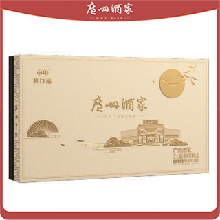 2023广州酒家【芝士流心奶黄月饼礼盒】400g 268型