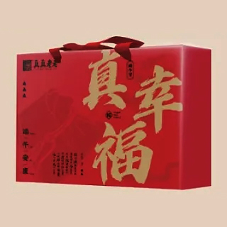 2024真真老老·端午粽子礼盒【真*幸福礼粽】55型