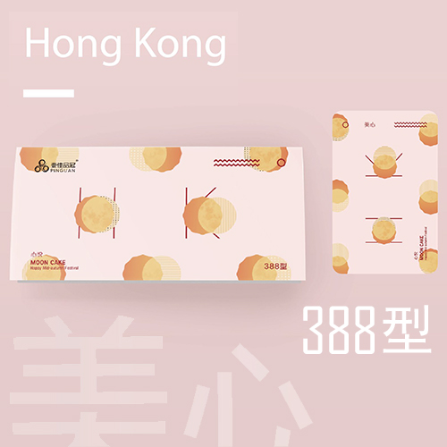 美心多选系列·壹佳品冠月饼卡【388型】