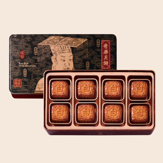 2025奇华月饼/奇華餠家/香港制造【迷你蛋黄白莲蓉】308型