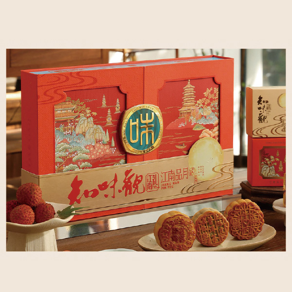 2025知味观月饼礼盒【江南品月】128型