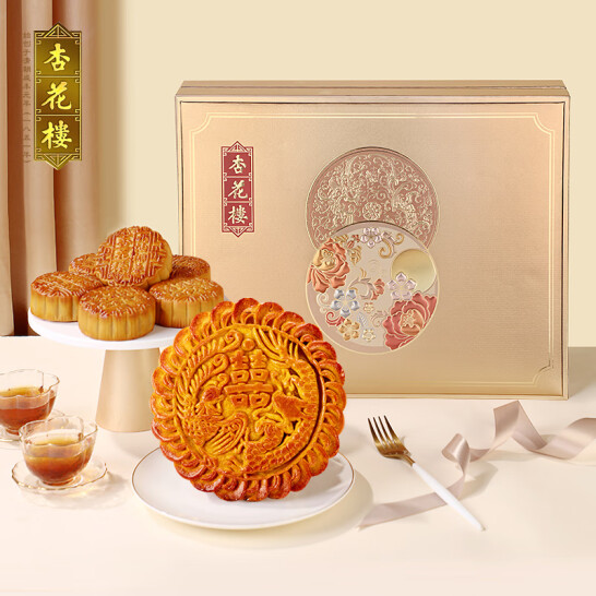 2025杏花楼月饼礼盒★经典款系列【金迷臻享】488型