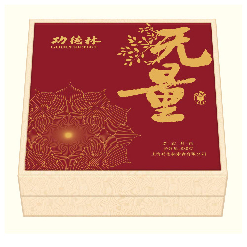 2025功德林·净素月饼★经典款【功德无量】880g 398型