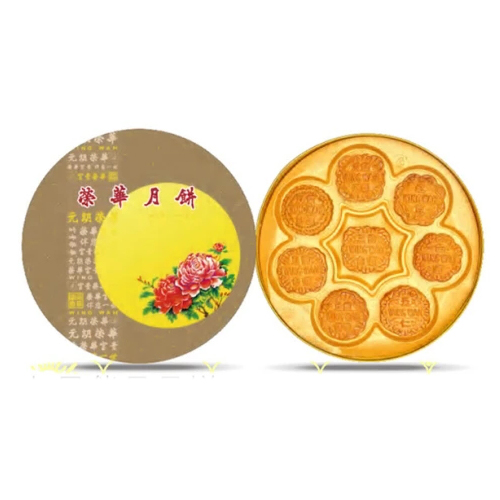 2025榮華月饼/元朗荣华★花好月圆系列  香港制造【七星伴月月饼】499型