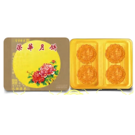 2025榮華月饼/元朗荣华★花好月圆系列  香港制造【五仁金华火腿月饼】268型