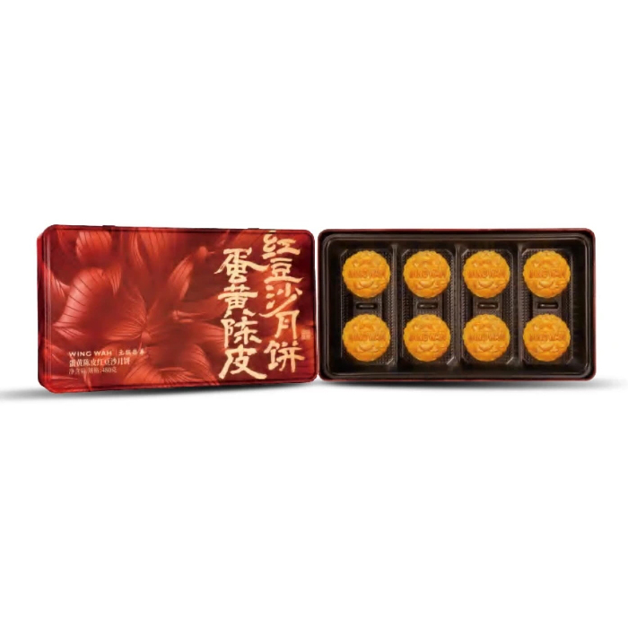 2025榮華月饼/元朗荣华★锦绣红豆颂系列  香港制造【蛋黄陈皮红豆沙月饼】238型
