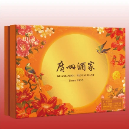 2025广州酒家月饼【广州酒家★花好月圆月饼】218型