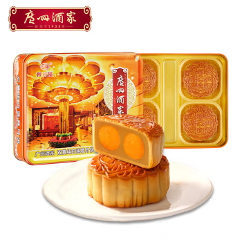 2025广州酒家月饼★正宗广式月饼【双黄纯白莲蓉月饼】202型