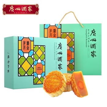 2025广州酒家月饼★正宗广式月饼【鎏金岁月月饼】248型