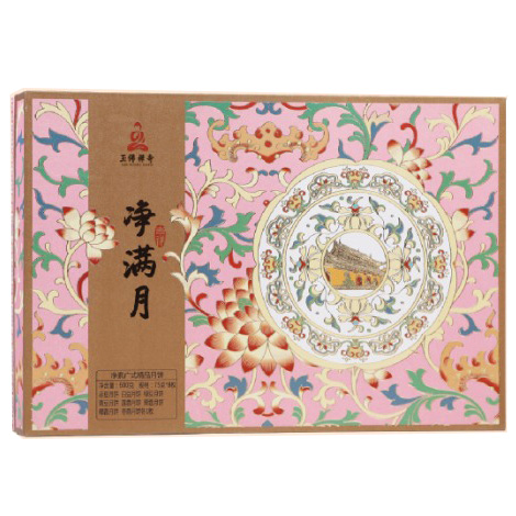 2025玉佛寺素斋净素中秋月饼礼盒【广式精品】258型